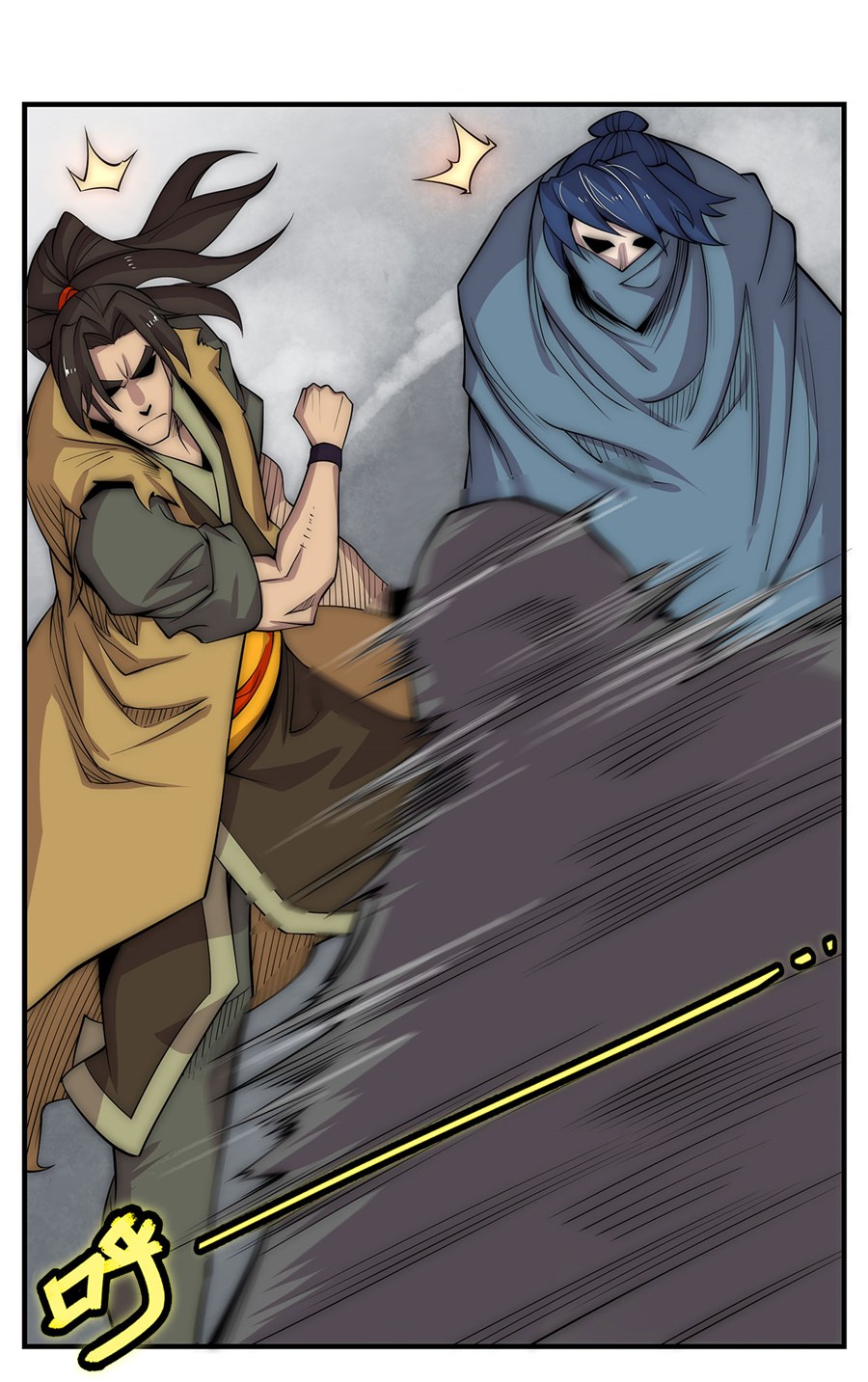 The Master of Martial Arts Retired Life Chapter 106 page 6 - Chapter 106