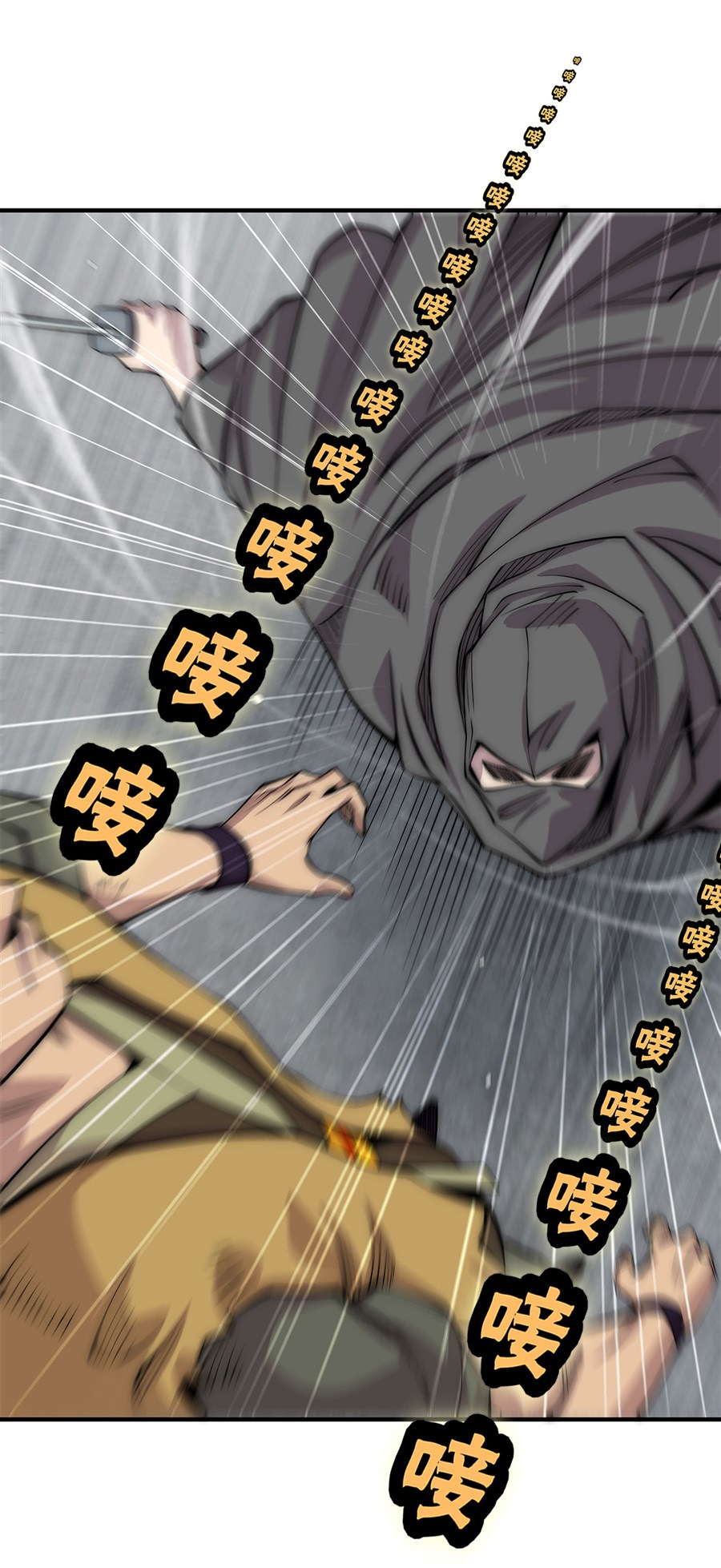 The Master of Martial Arts Retired Life Chapter 106 page 8 - Chapter 106