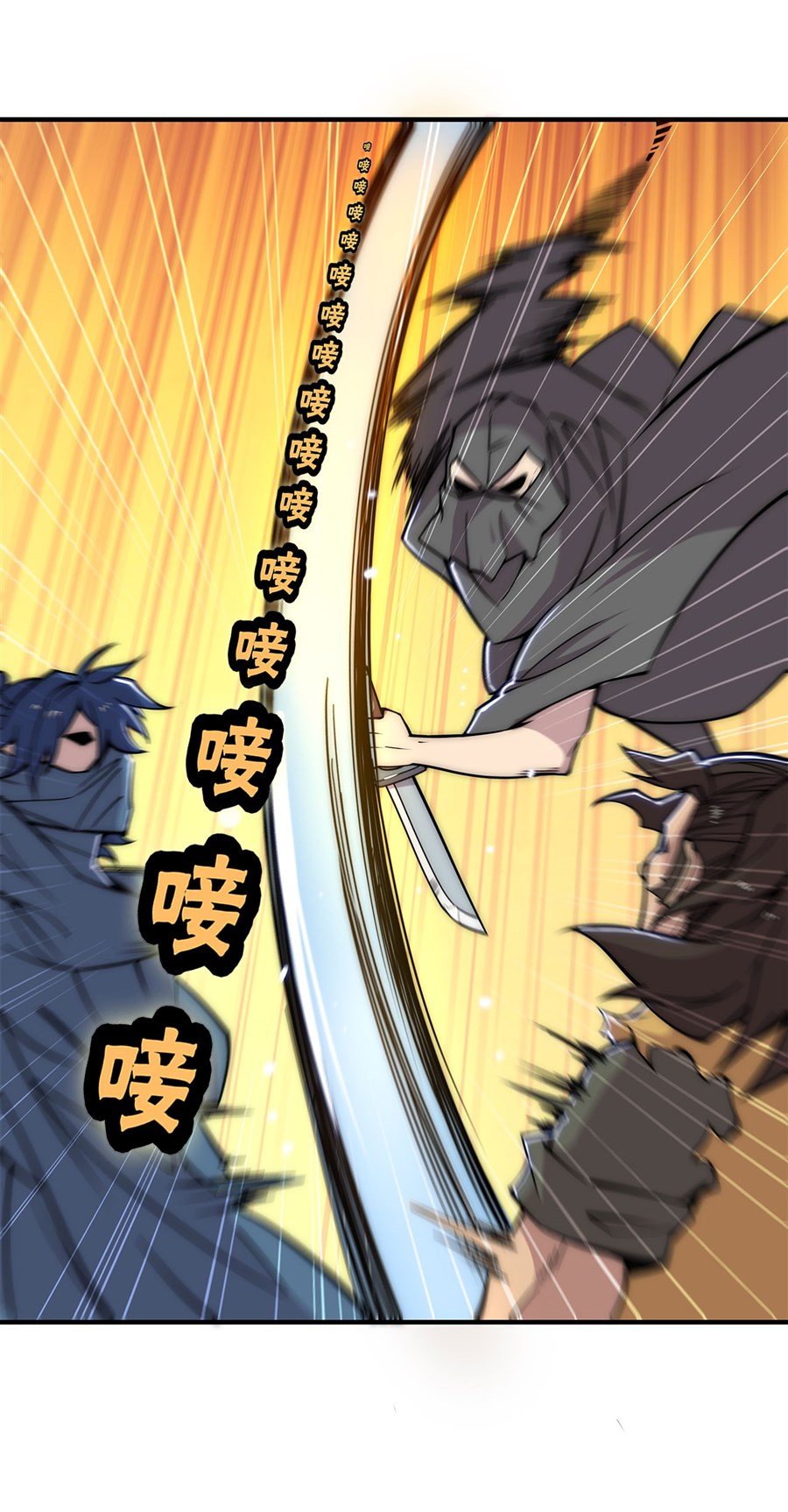 The Master of Martial Arts Retired Life Chapter 106 page 9 - Chapter 106