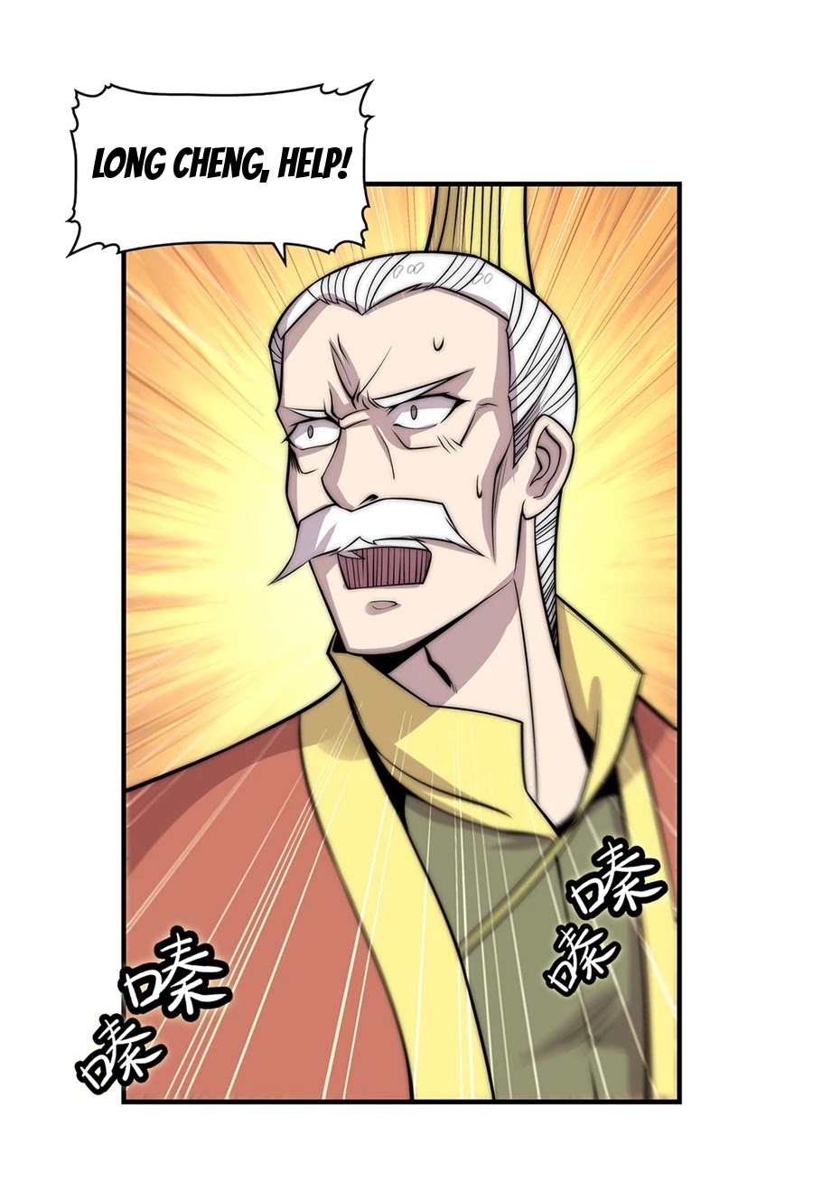 The Master of Martial Arts Retired Life Chapter 107 page 10 - Chapter 107