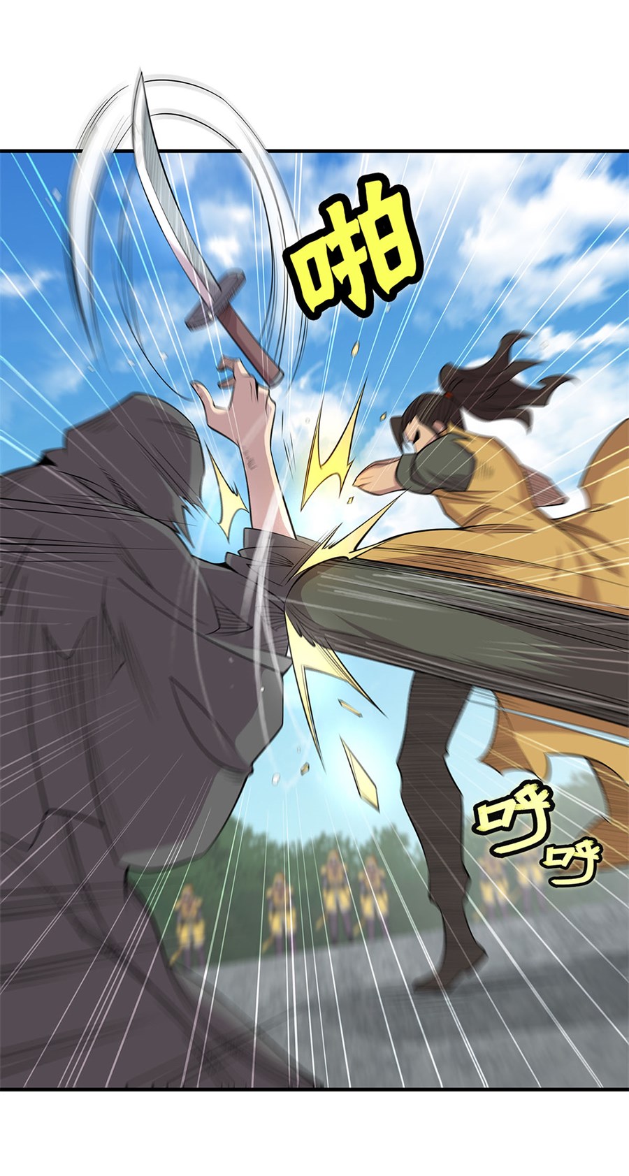 The Master of Martial Arts Retired Life Chapter 107 page 14 - Chapter 107