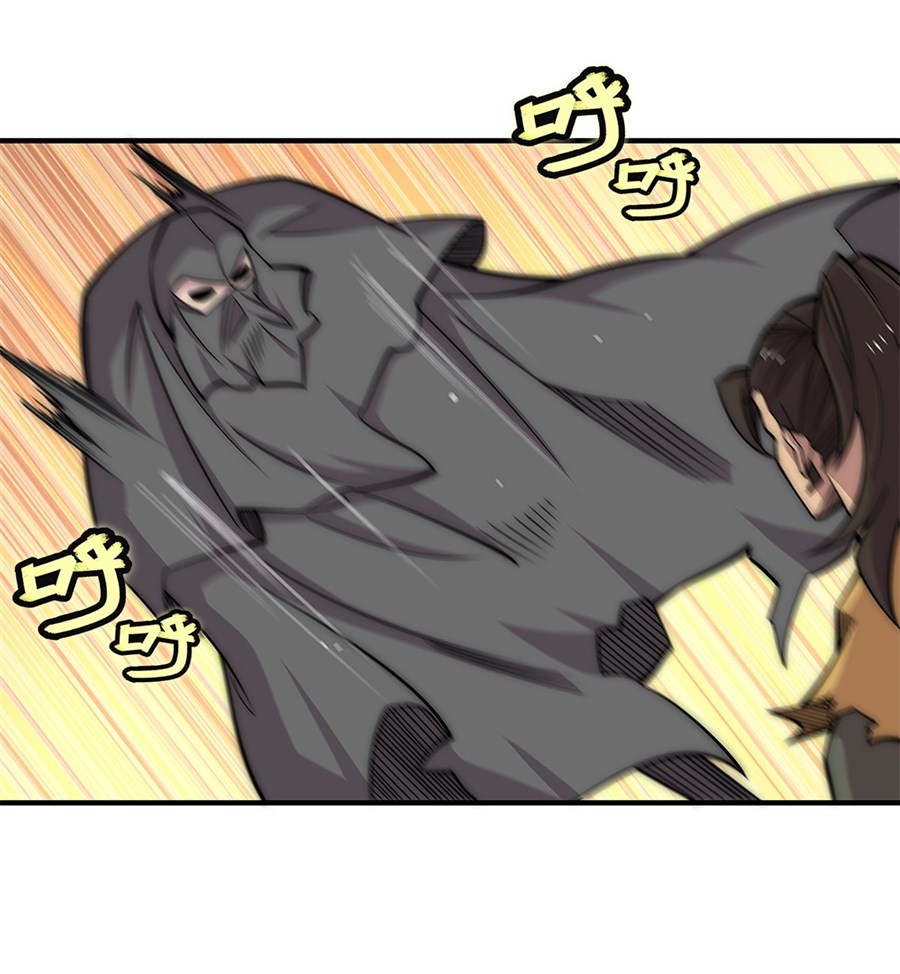 The Master of Martial Arts Retired Life Chapter 107 page 16 - Chapter 107