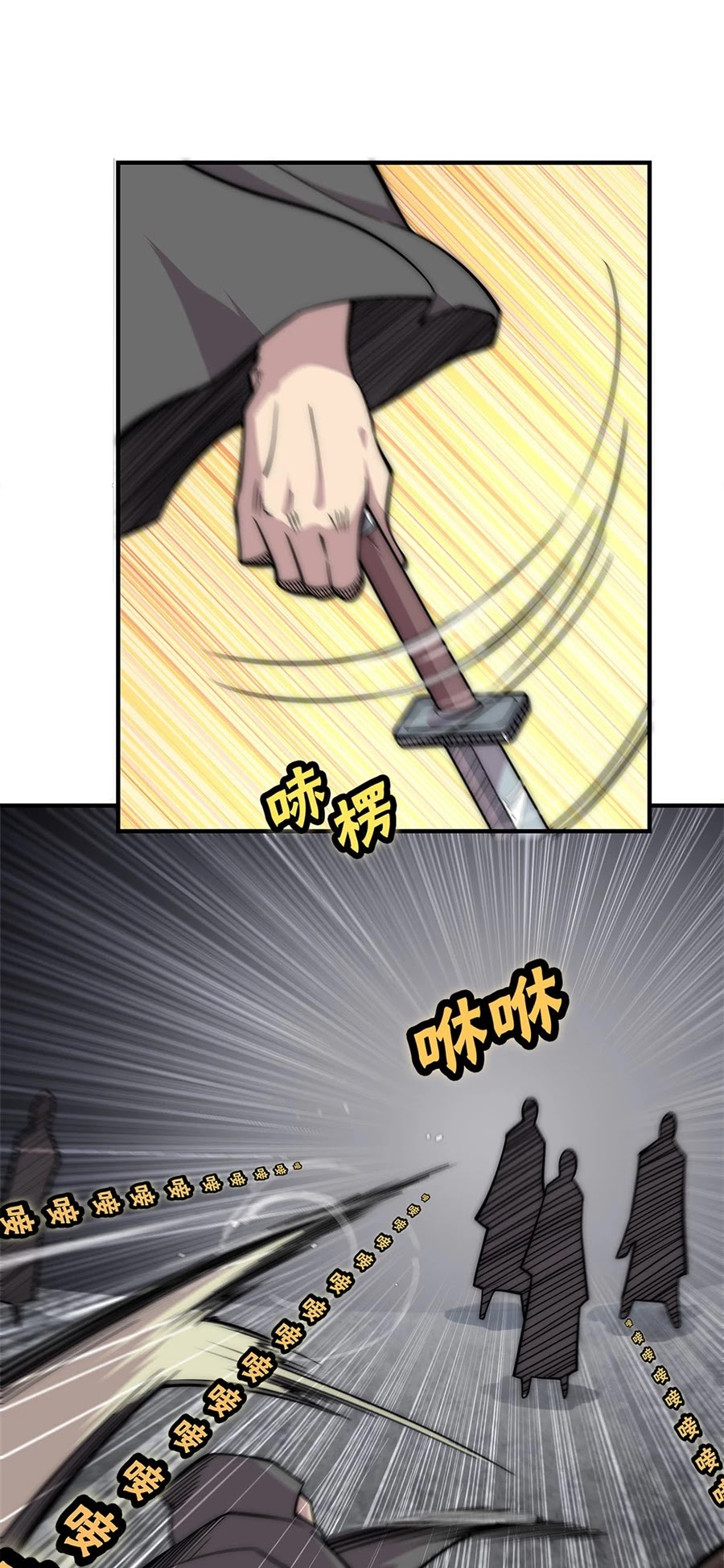 The Master of Martial Arts Retired Life Chapter 107 page 17 - Chapter 107