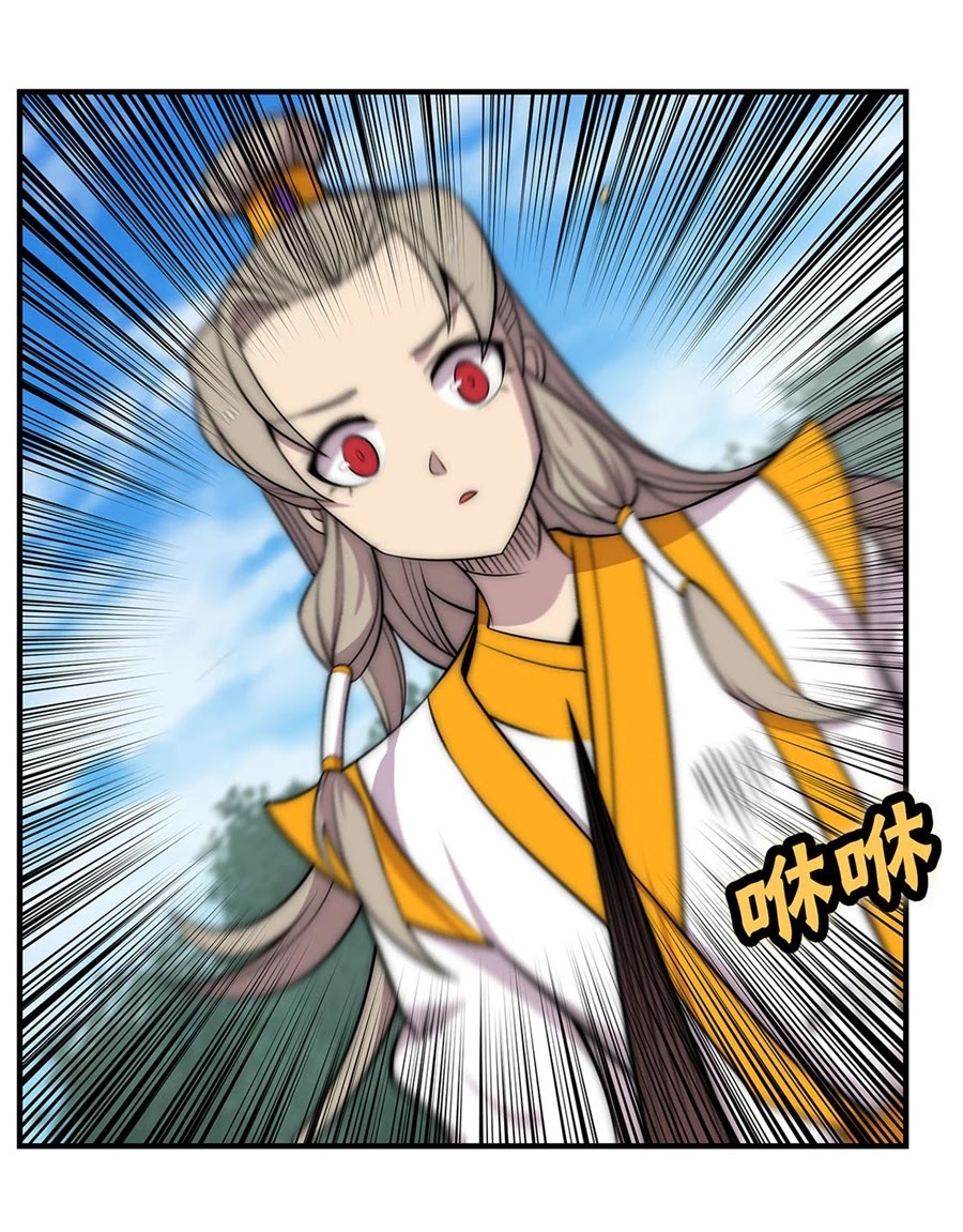 The Master of Martial Arts Retired Life Chapter 107 page 19 - Chapter 107