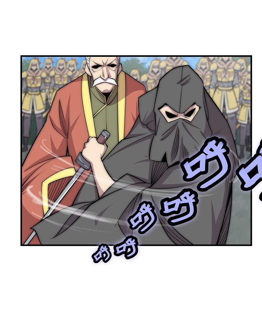 The Master of Martial Arts Retired Life Chapter 107 page 22 - Chapter 107