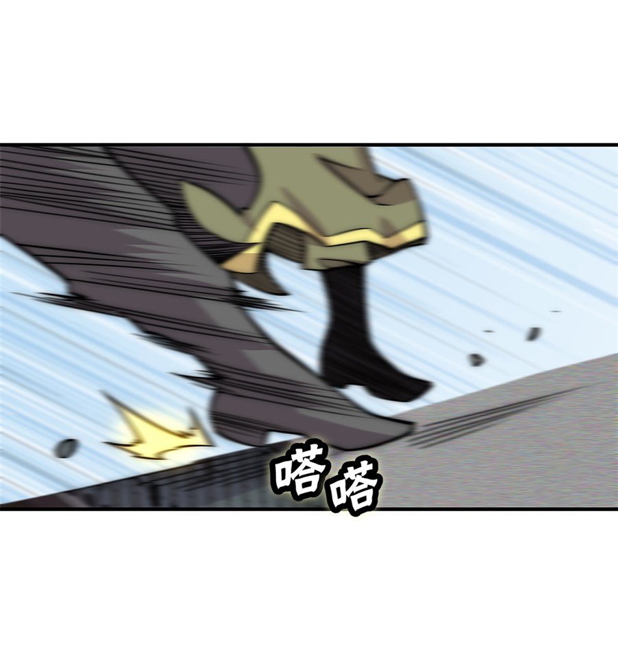 The Master of Martial Arts Retired Life Chapter 107 page 25 - Chapter 107