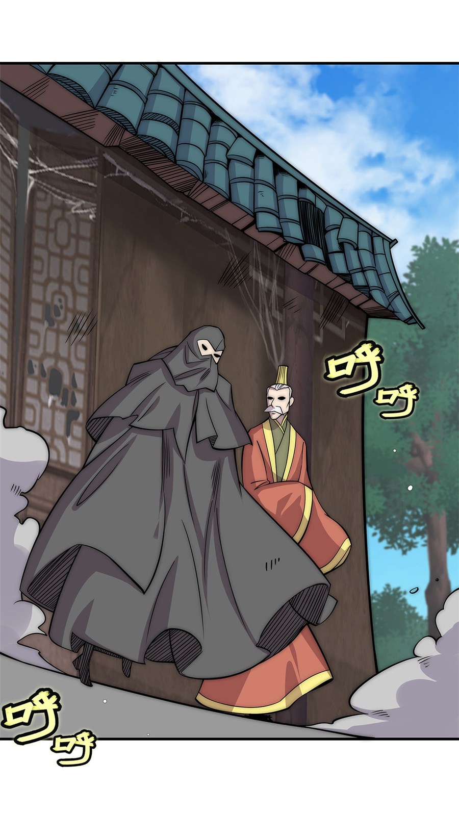 The Master of Martial Arts Retired Life Chapter 107 page 26 - Chapter 107
