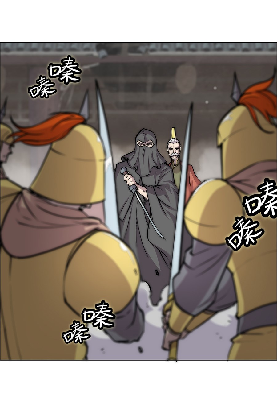 The Master of Martial Arts Retired Life Chapter 107 page 27 - Chapter 107