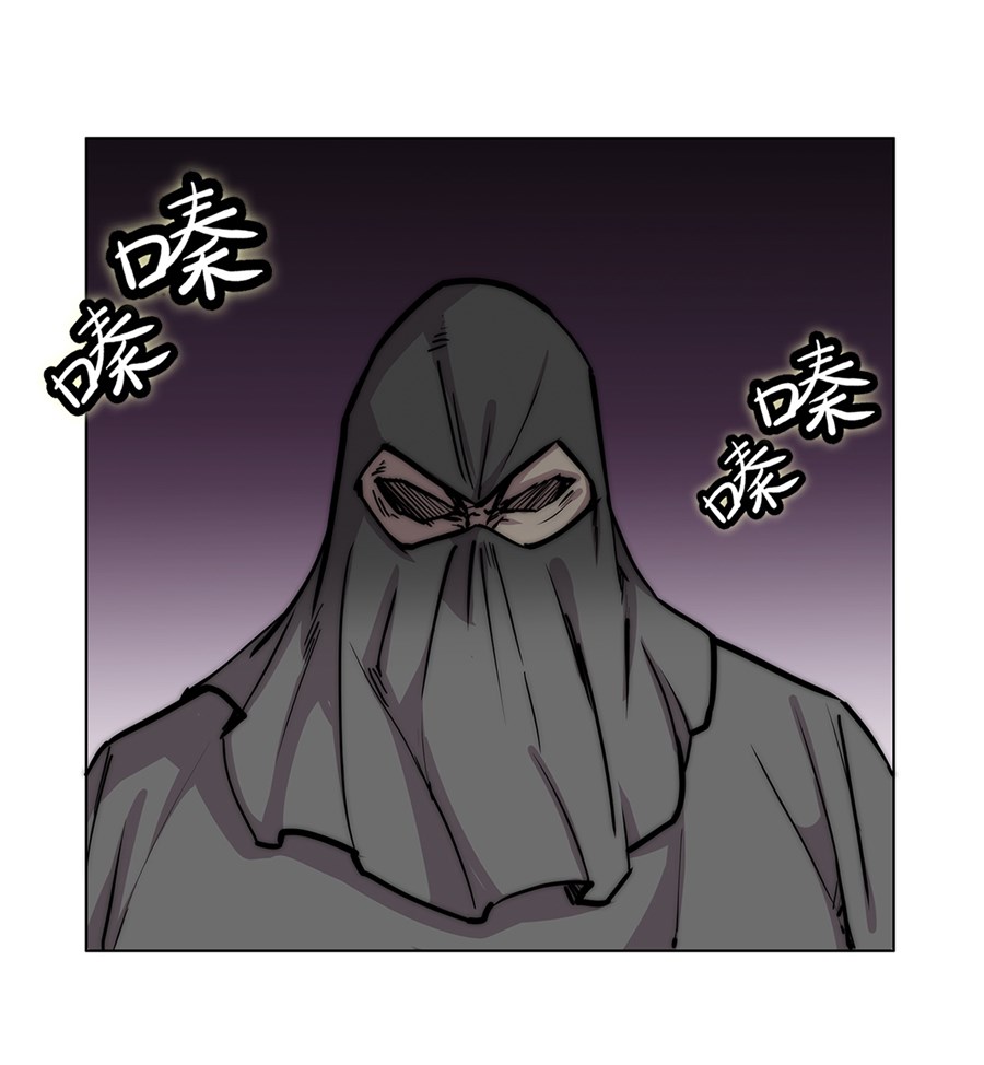 The Master of Martial Arts Retired Life Chapter 107 page 33 - Chapter 107