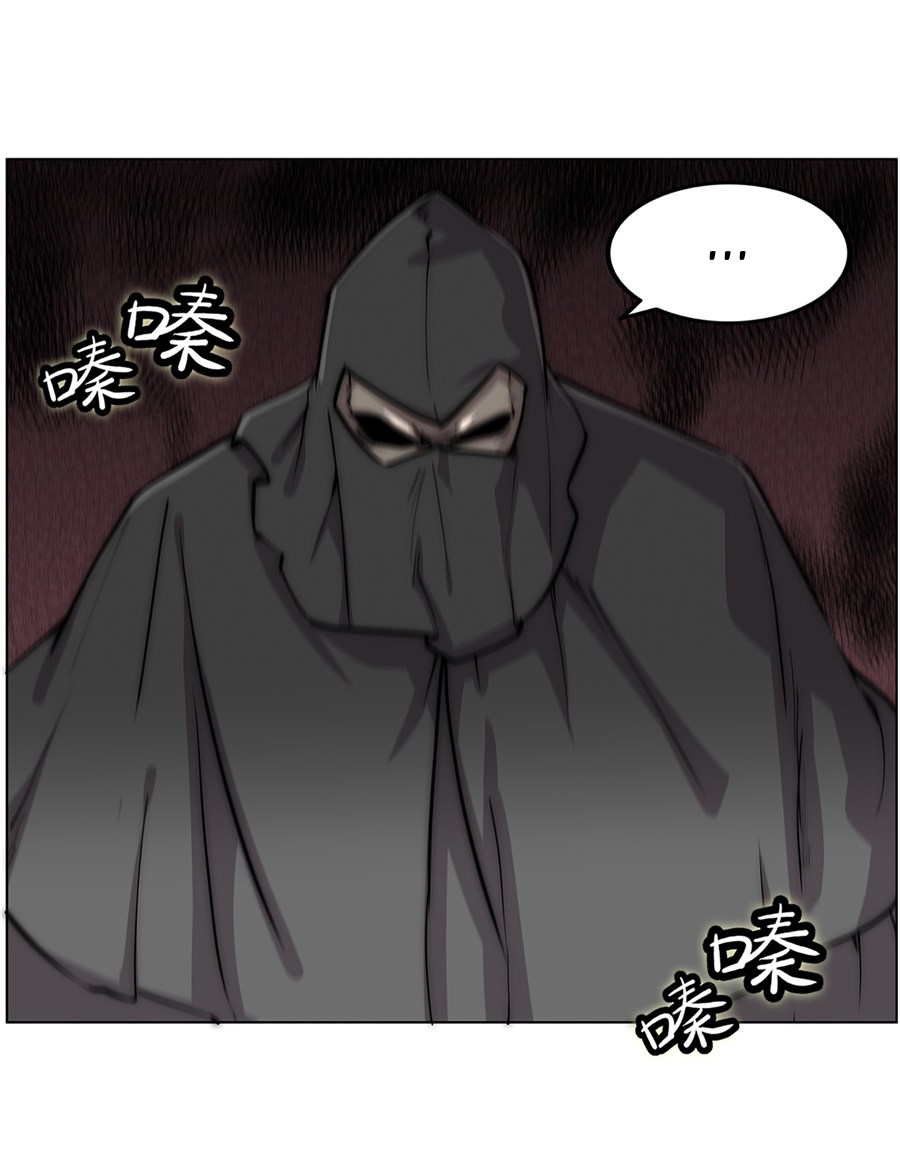 The Master of Martial Arts Retired Life Chapter 107 page 35 - Chapter 107
