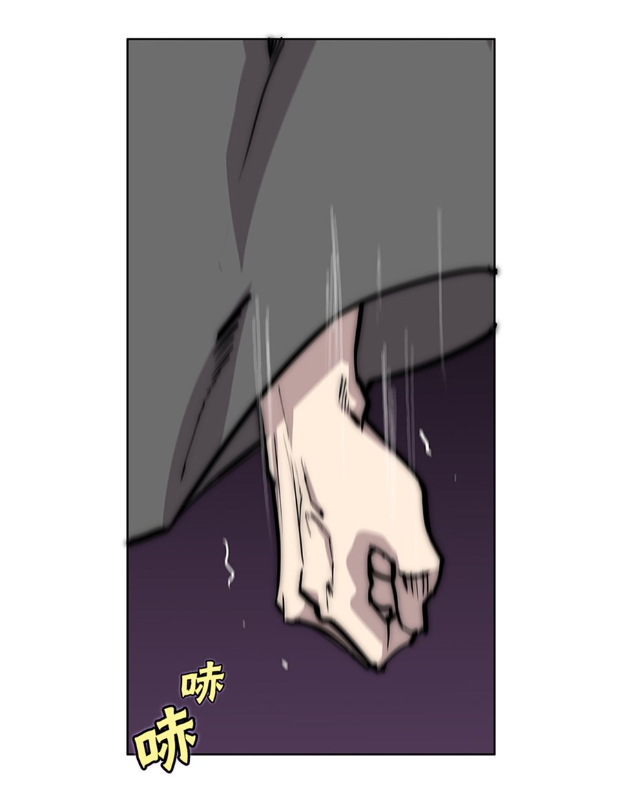 The Master of Martial Arts Retired Life Chapter 107 page 36 - Chapter 107