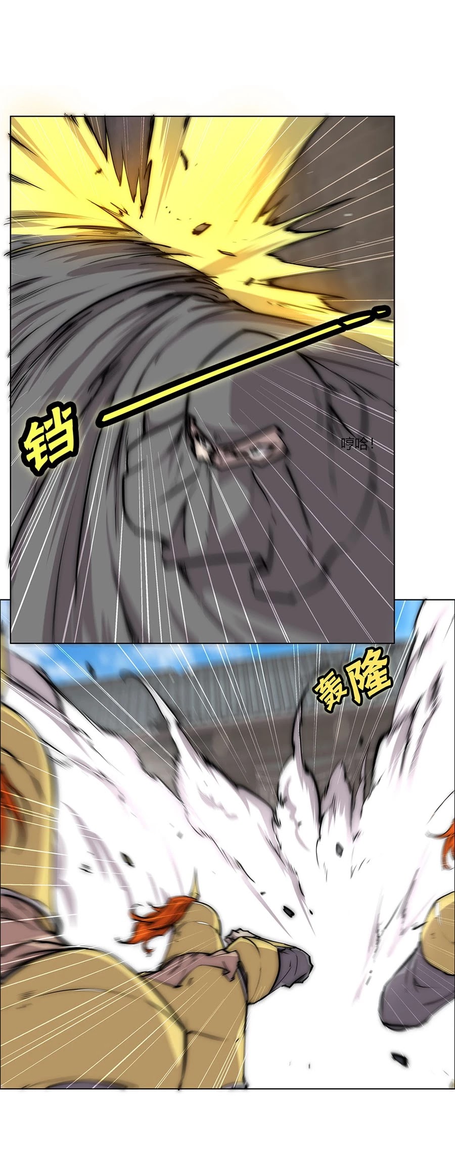 The Master of Martial Arts Retired Life Chapter 107 page 41 - Chapter 107