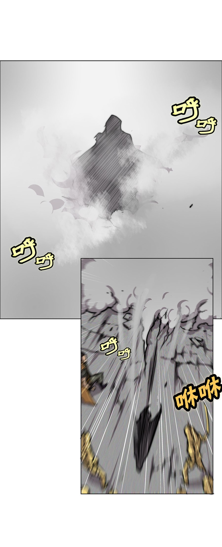 The Master of Martial Arts Retired Life Chapter 107 page 44 - Chapter 107
