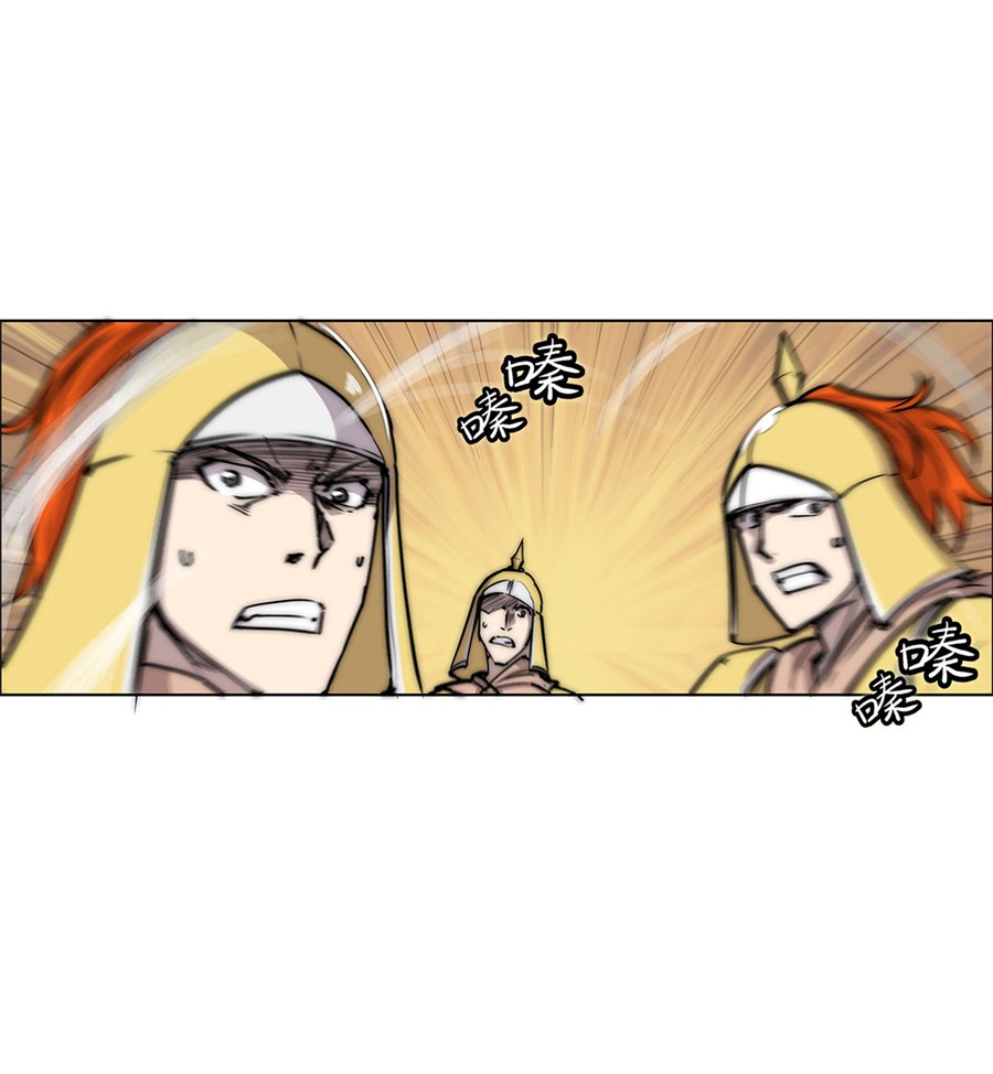 The Master of Martial Arts Retired Life Chapter 107 page 45 - Chapter 107