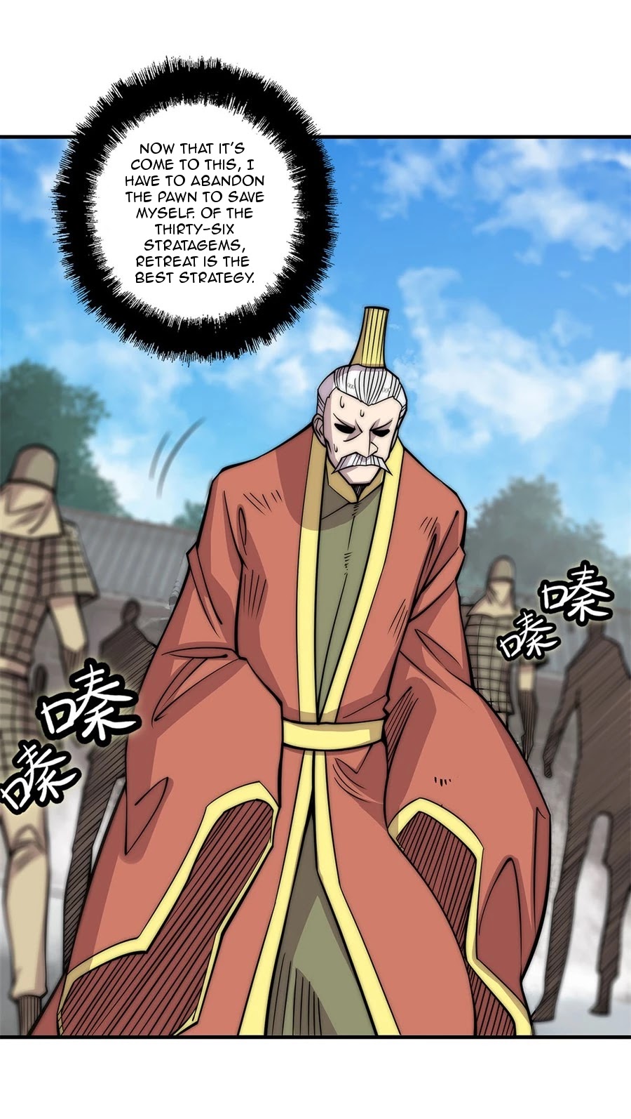 The Master of Martial Arts Retired Life Chapter 107 page 5 - Chapter 107