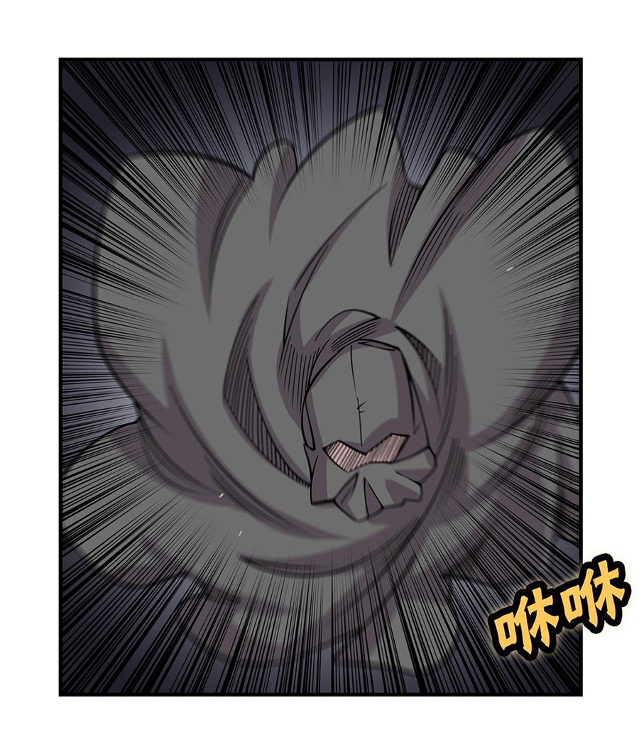 The Master of Martial Arts Retired Life Chapter 108 page 2 - Chapter 108