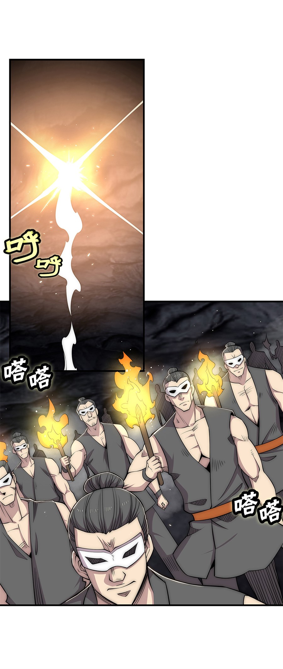 The Master of Martial Arts Retired Life Chapter 108 page 24 - Chapter 108