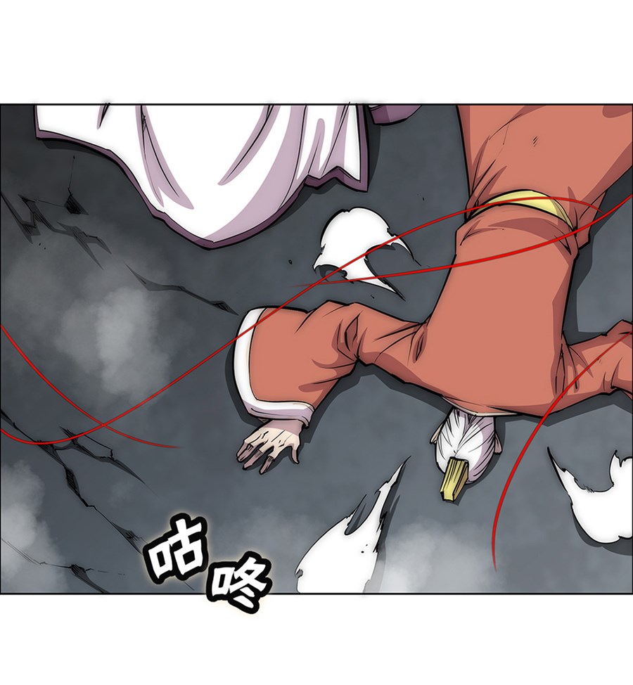The Master of Martial Arts Retired Life Chapter 108 page 44 - Chapter 108