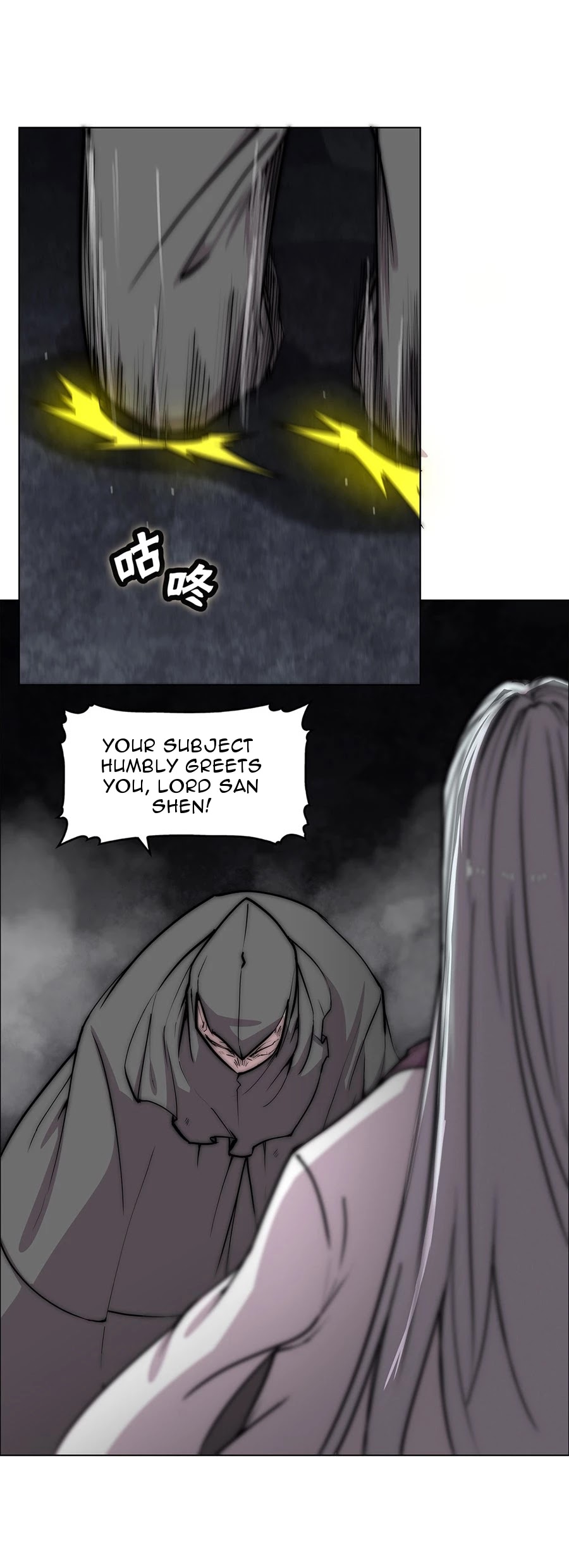 The Master of Martial Arts Retired Life Chapter 108 page 46 - Chapter 108