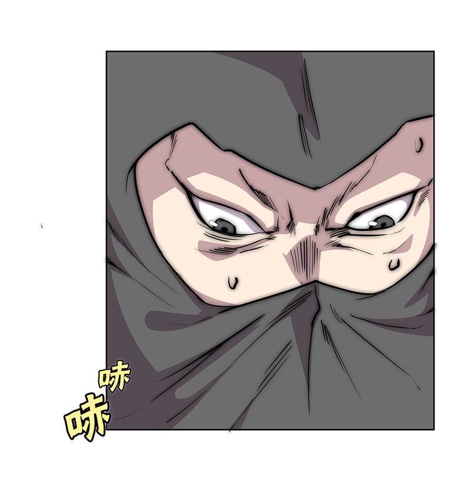 The Master of Martial Arts Retired Life Chapter 108 page 47 - Chapter 108