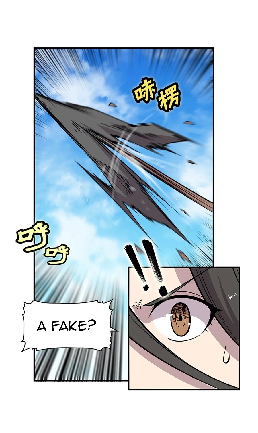 The Master of Martial Arts Retired Life Chapter 108 page 5 - Chapter 108