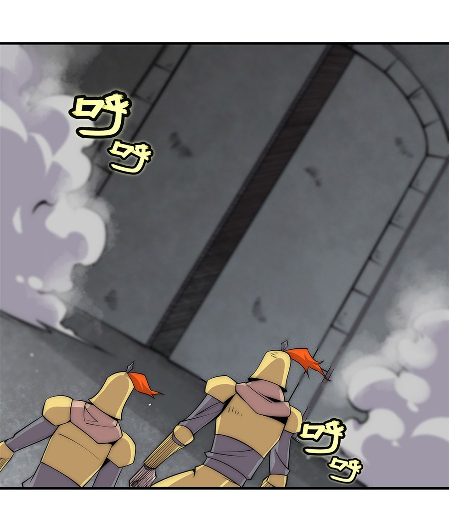 The Master of Martial Arts Retired Life Chapter 108 page 7 - Chapter 108