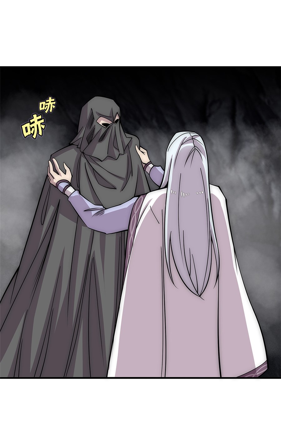 The Master of Martial Arts Retired Life Chapter 109 page 12 - Chapter 109