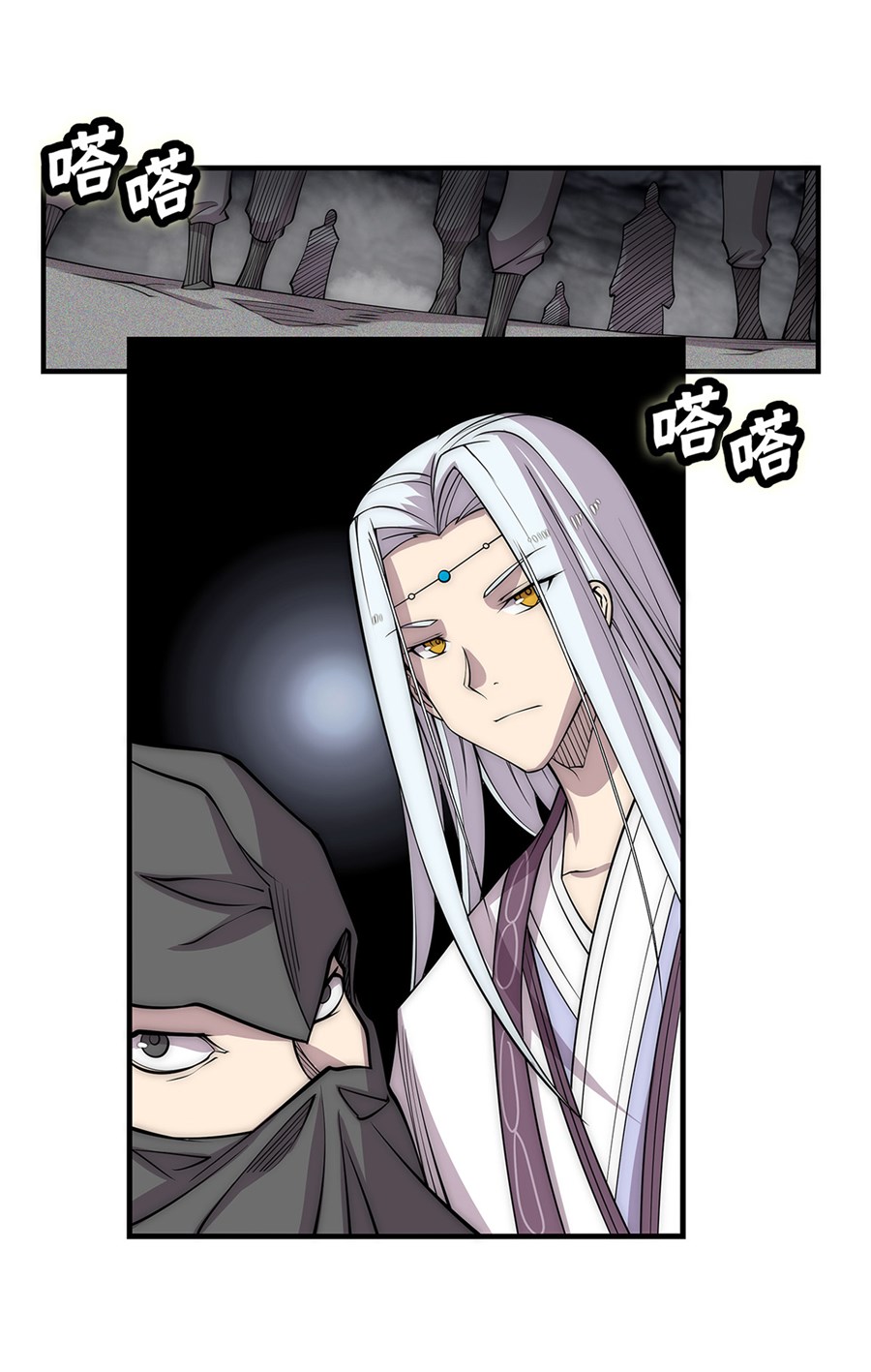 The Master of Martial Arts Retired Life Chapter 109 page 13 - Chapter 109