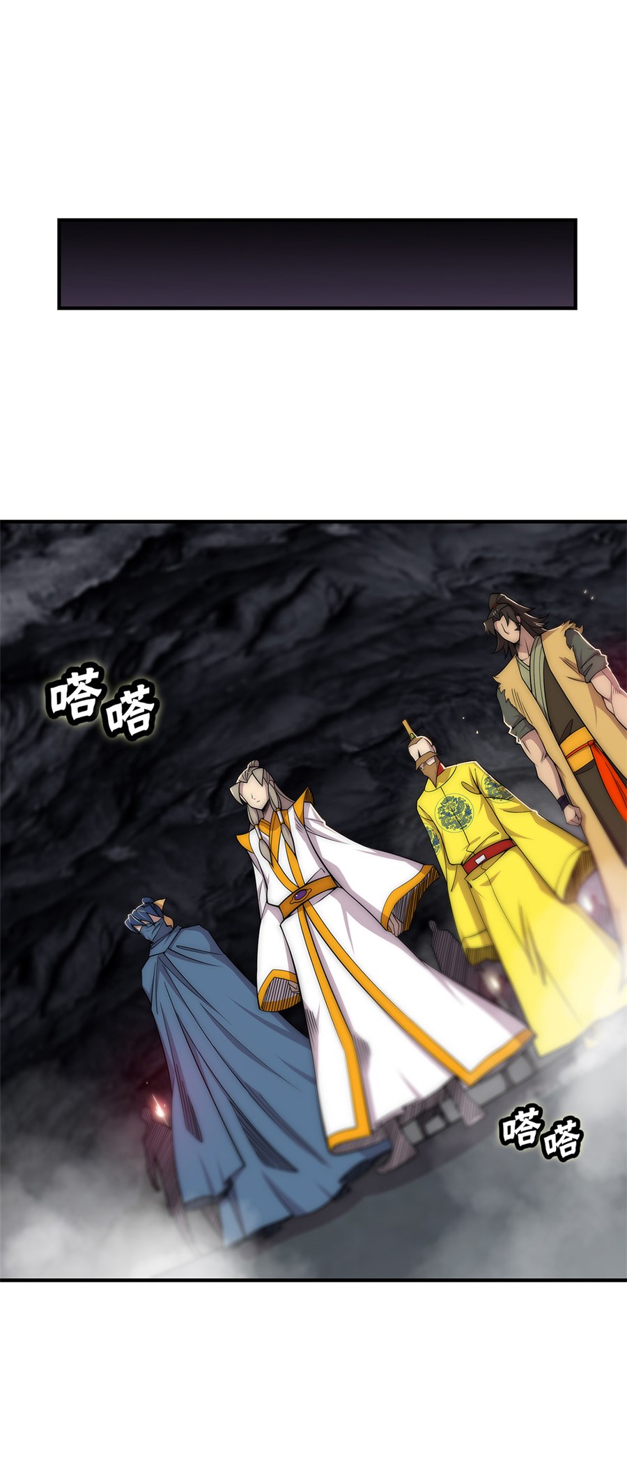 The Master of Martial Arts Retired Life Chapter 109 page 16 - Chapter 109