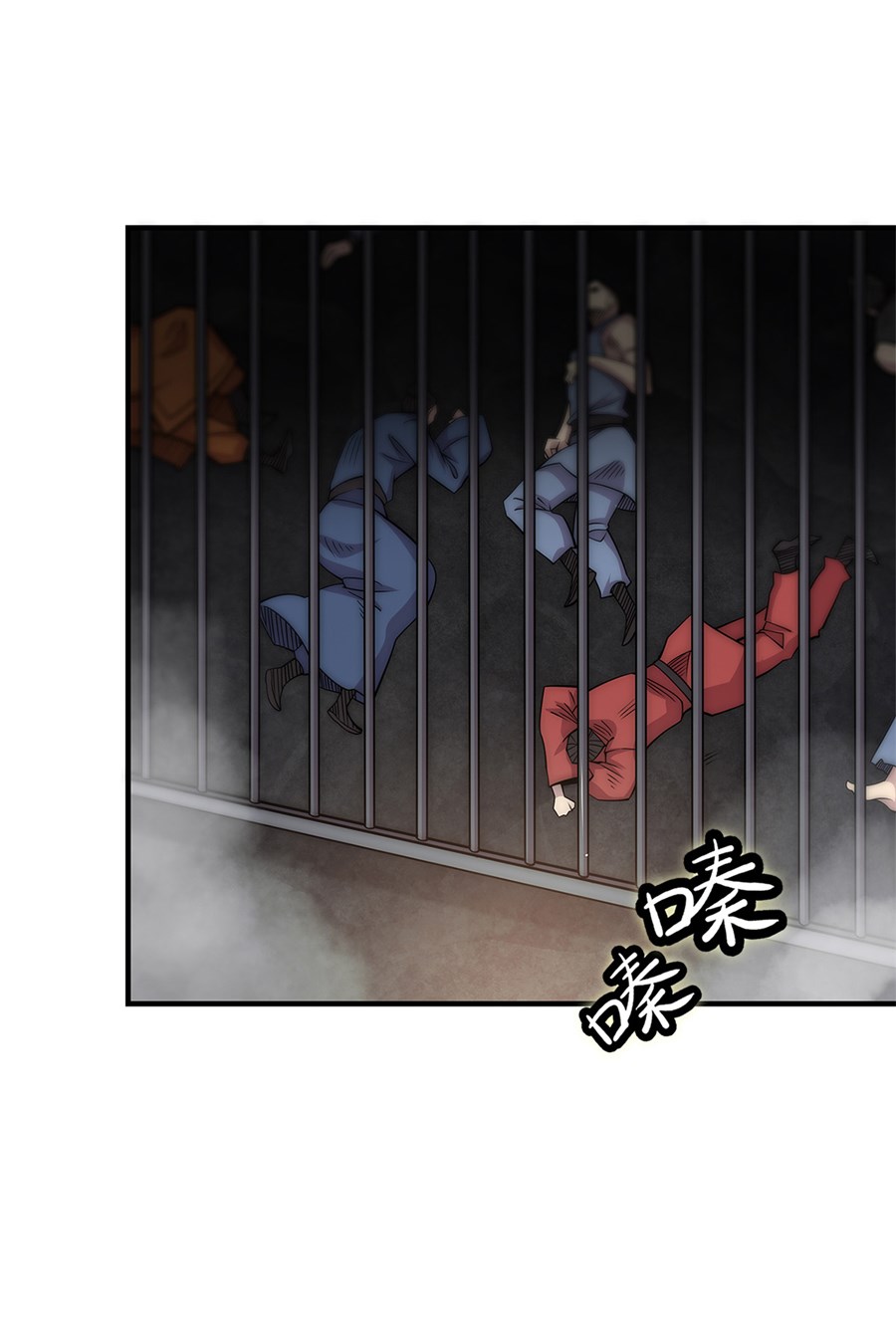 The Master of Martial Arts Retired Life Chapter 109 page 18 - Chapter 109