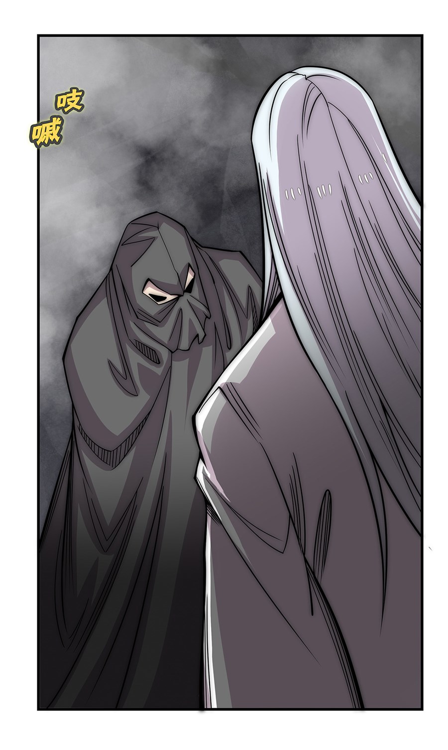 The Master of Martial Arts Retired Life Chapter 109 page 2 - Chapter 109