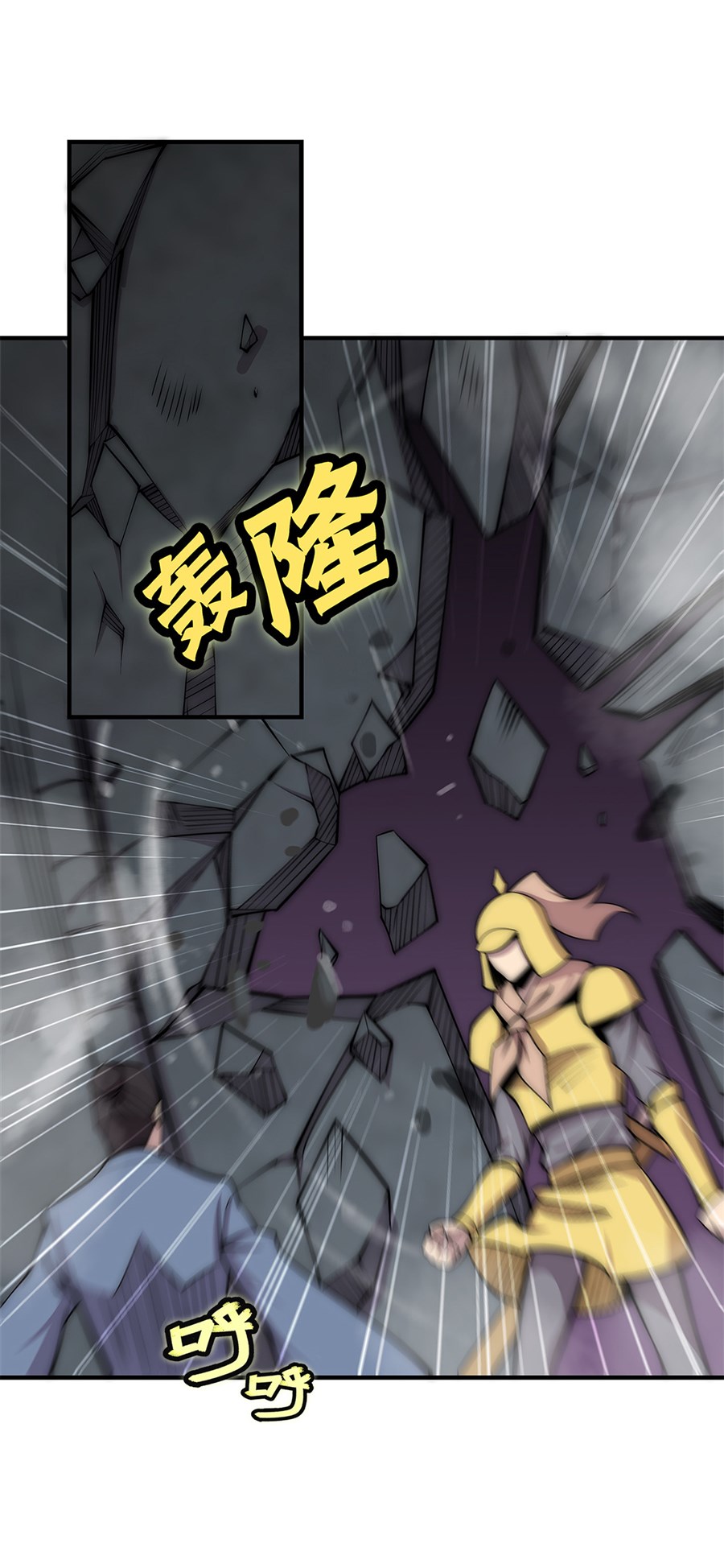 The Master of Martial Arts Retired Life Chapter 109 page 28 - Chapter 109