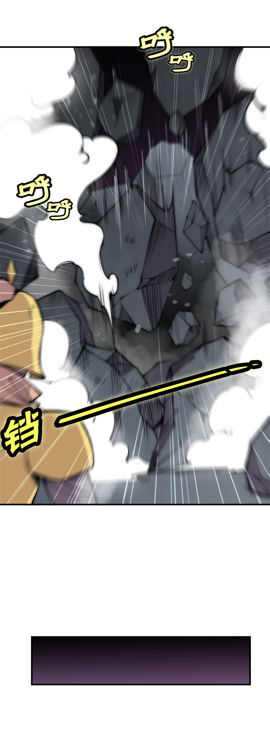 The Master of Martial Arts Retired Life Chapter 109 page 30 - Chapter 109
