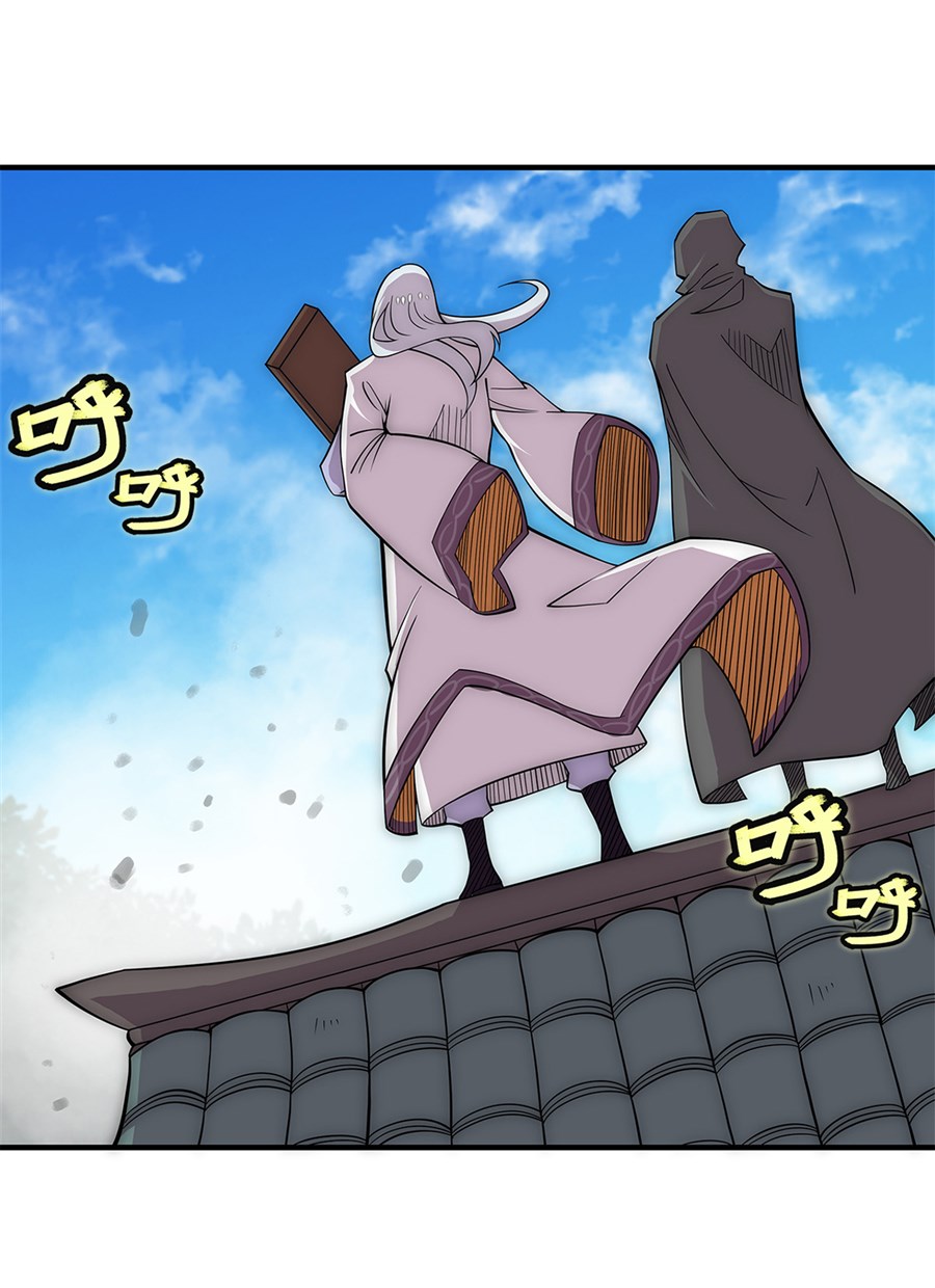 The Master of Martial Arts Retired Life Chapter 109 page 31 - Chapter 109