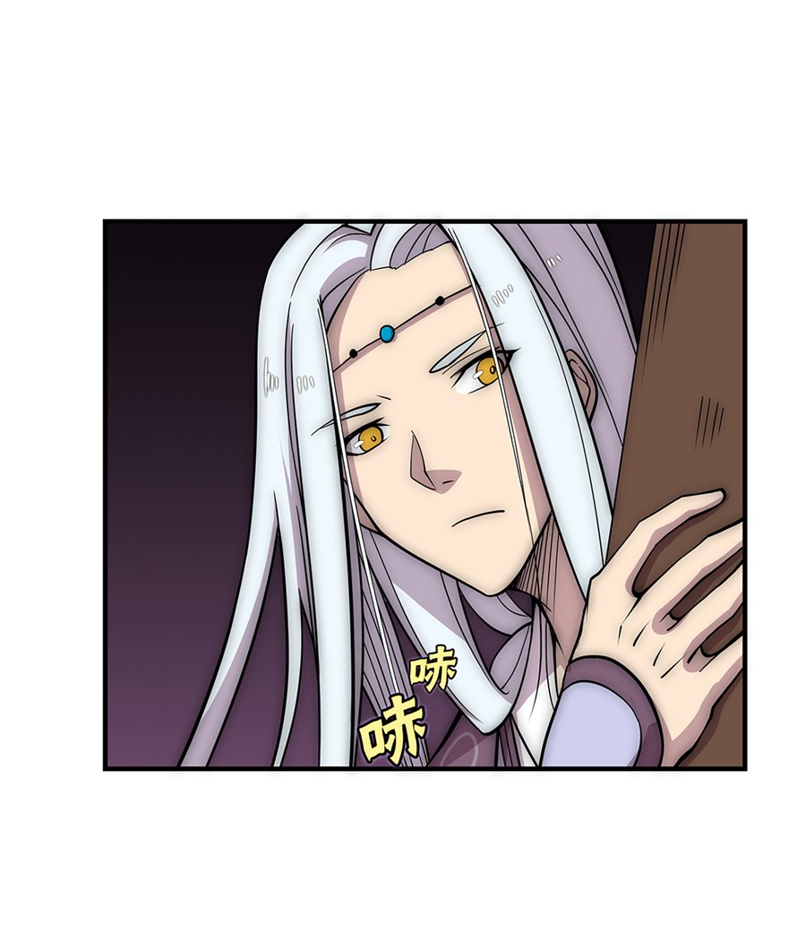 The Master of Martial Arts Retired Life Chapter 109 page 34 - Chapter 109