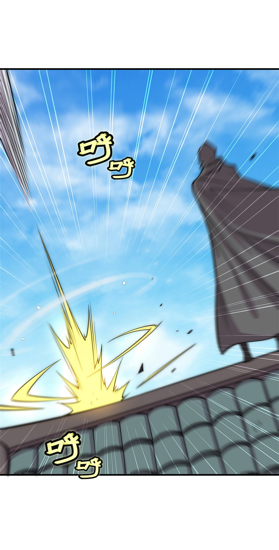 The Master of Martial Arts Retired Life Chapter 109 page 37 - Chapter 109
