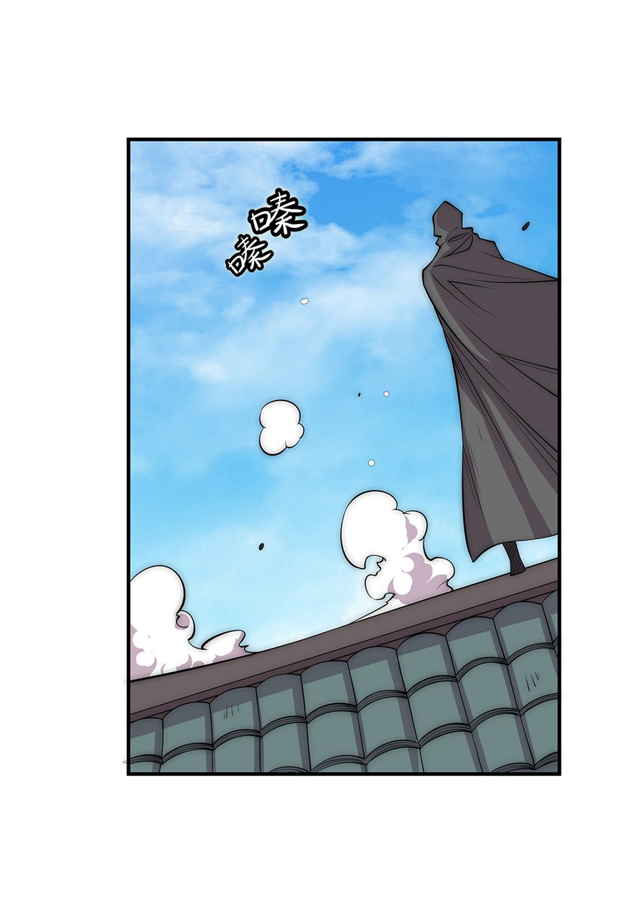 The Master of Martial Arts Retired Life Chapter 109 page 38 - Chapter 109