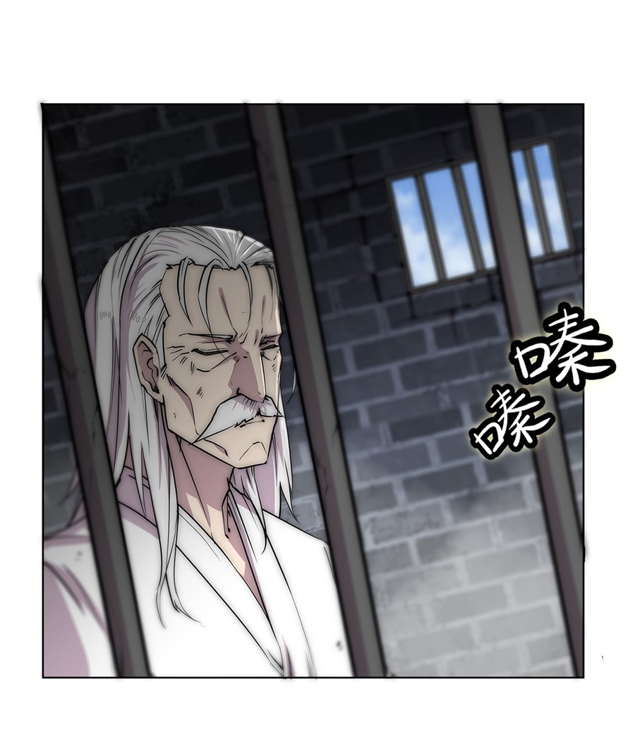 The Master of Martial Arts Retired Life Chapter 109 page 41 - Chapter 109