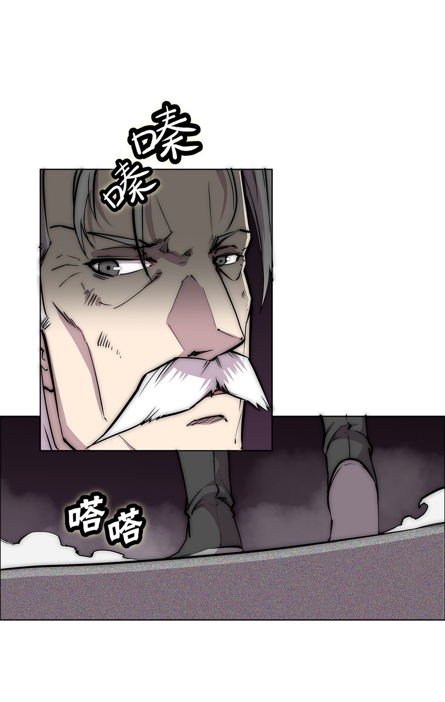The Master of Martial Arts Retired Life Chapter 109 page 42 - Chapter 109