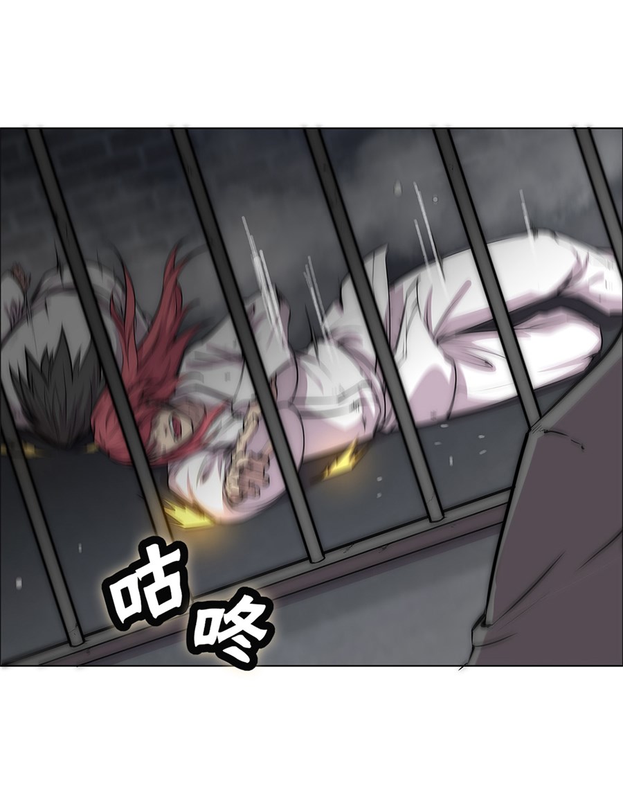The Master of Martial Arts Retired Life Chapter 109 page 48 - Chapter 109
