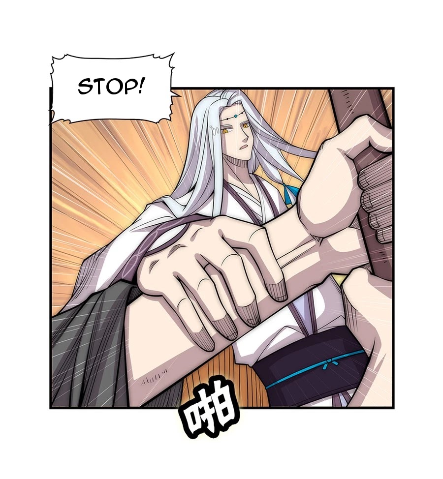 The Master of Martial Arts Retired Life Chapter 109 page 6 - Chapter 109