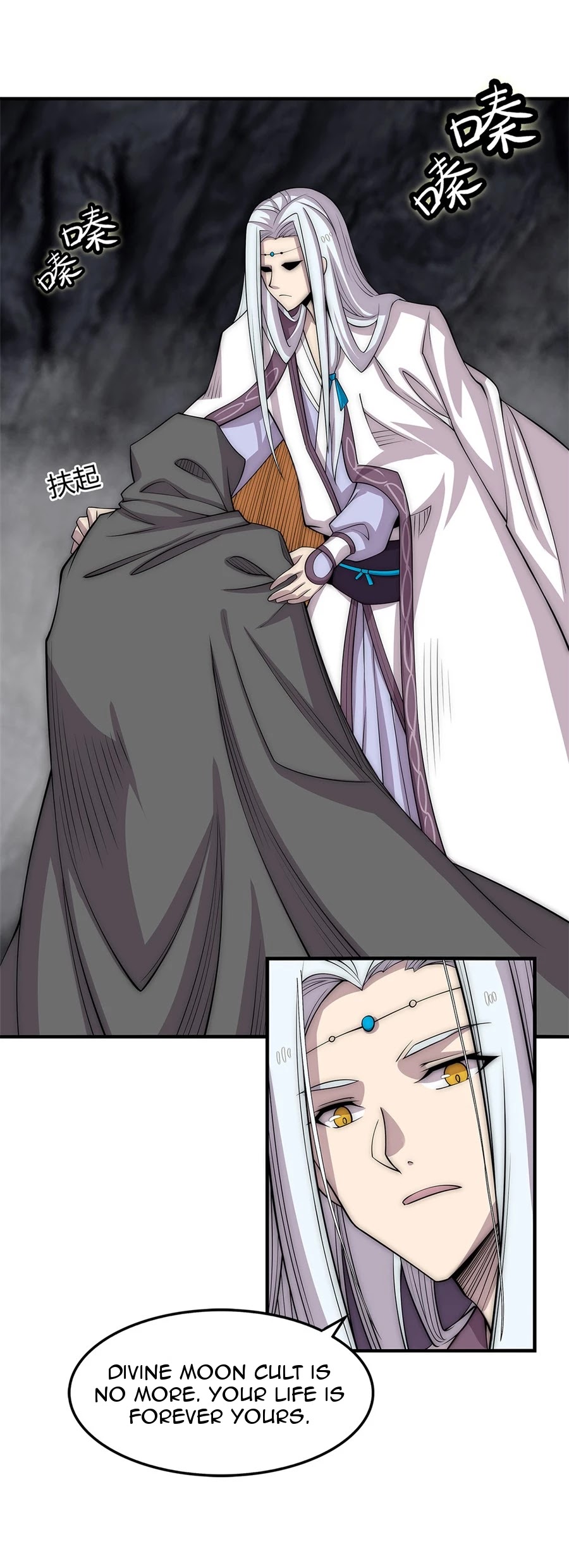 The Master of Martial Arts Retired Life Chapter 109 page 8 - Chapter 109