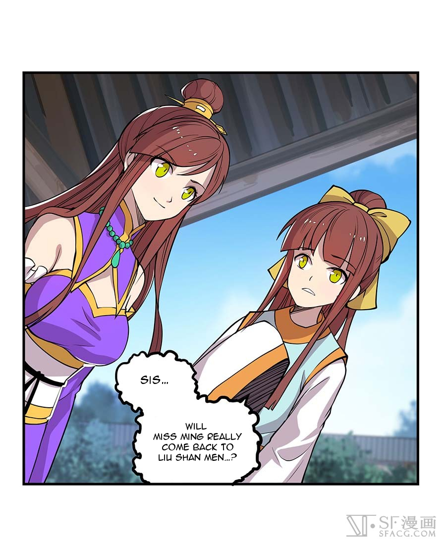 The Master of Martial Arts Retired Life Chapter 11 page 16 - Chapter 11