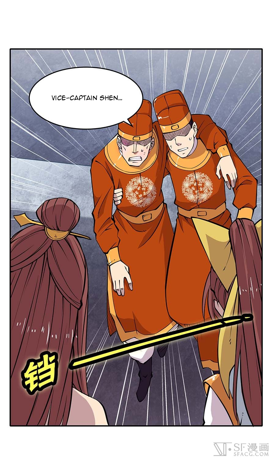 The Master of Martial Arts Retired Life Chapter 11 page 22 - Chapter 11