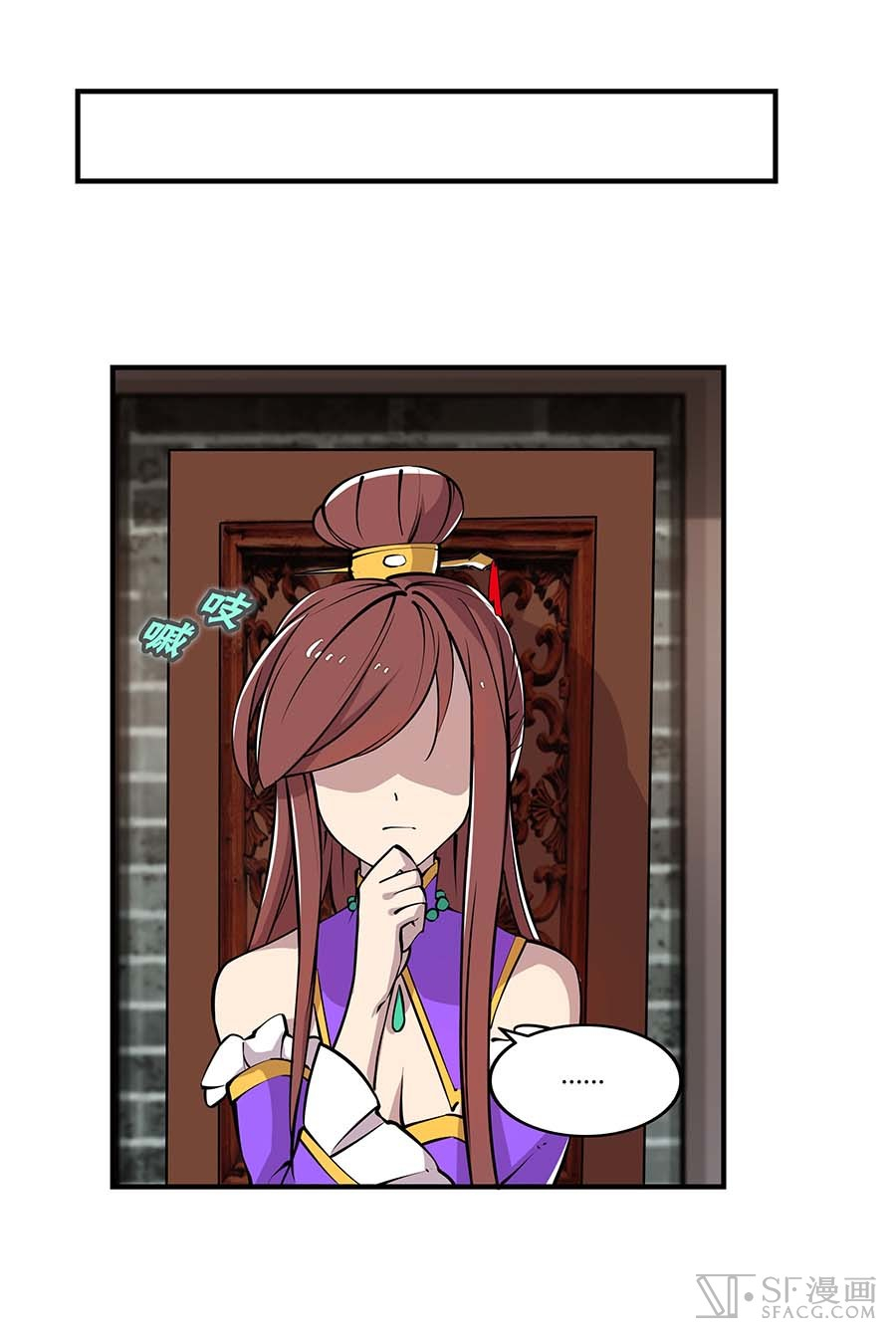The Master of Martial Arts Retired Life Chapter 11 page 3 - Chapter 11
