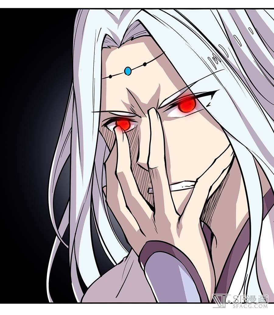 The Master of Martial Arts Retired Life Chapter 11 page 55 - Chapter 11