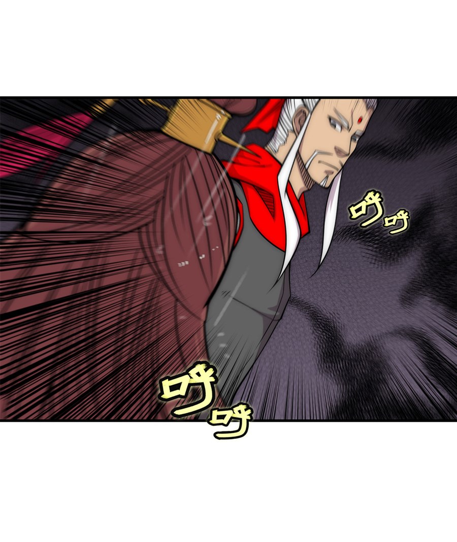The Master of Martial Arts Retired Life Chapter 111 page 11 - Chapter 111