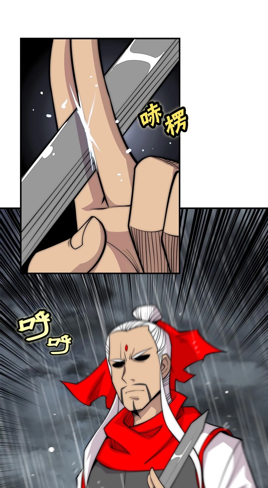 The Master of Martial Arts Retired Life Chapter 111 page 12 - Chapter 111