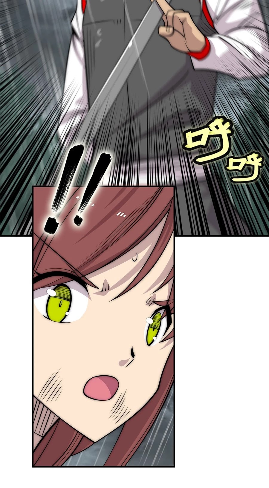 The Master of Martial Arts Retired Life Chapter 111 page 13 - Chapter 111