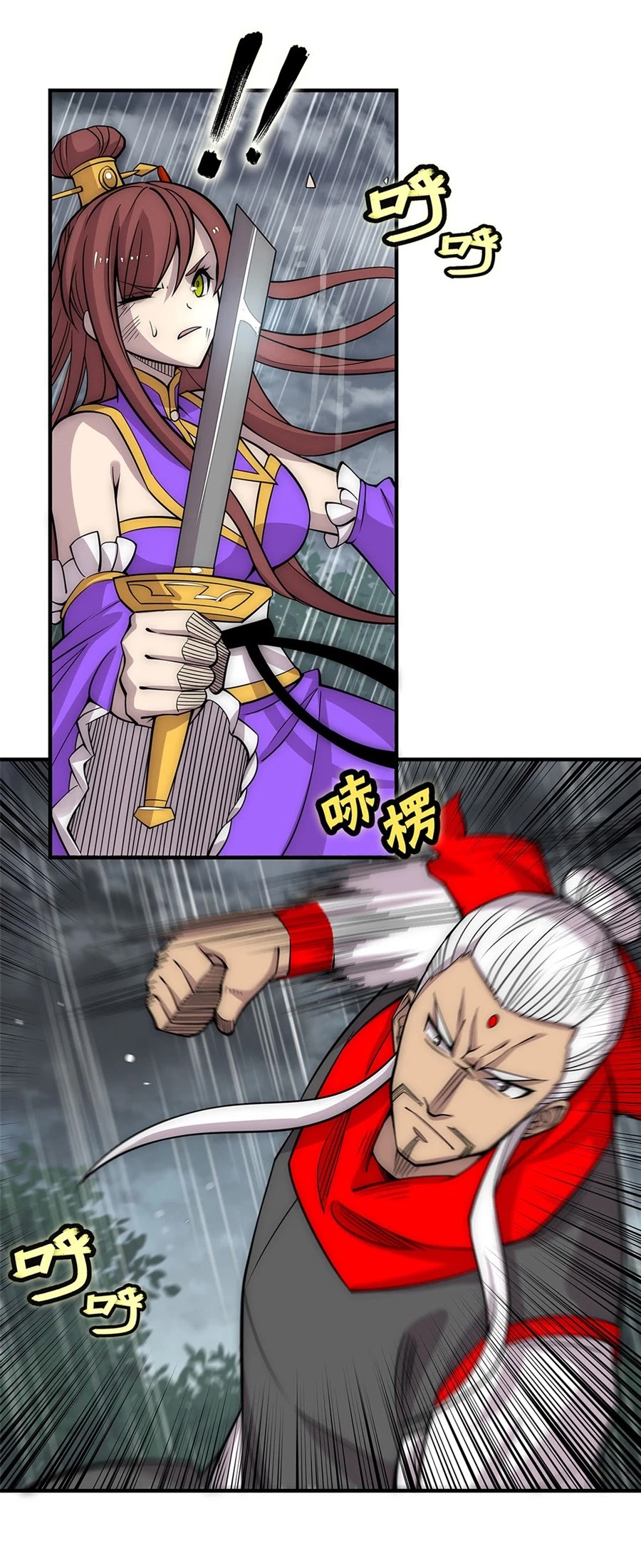 The Master of Martial Arts Retired Life Chapter 111 page 16 - Chapter 111